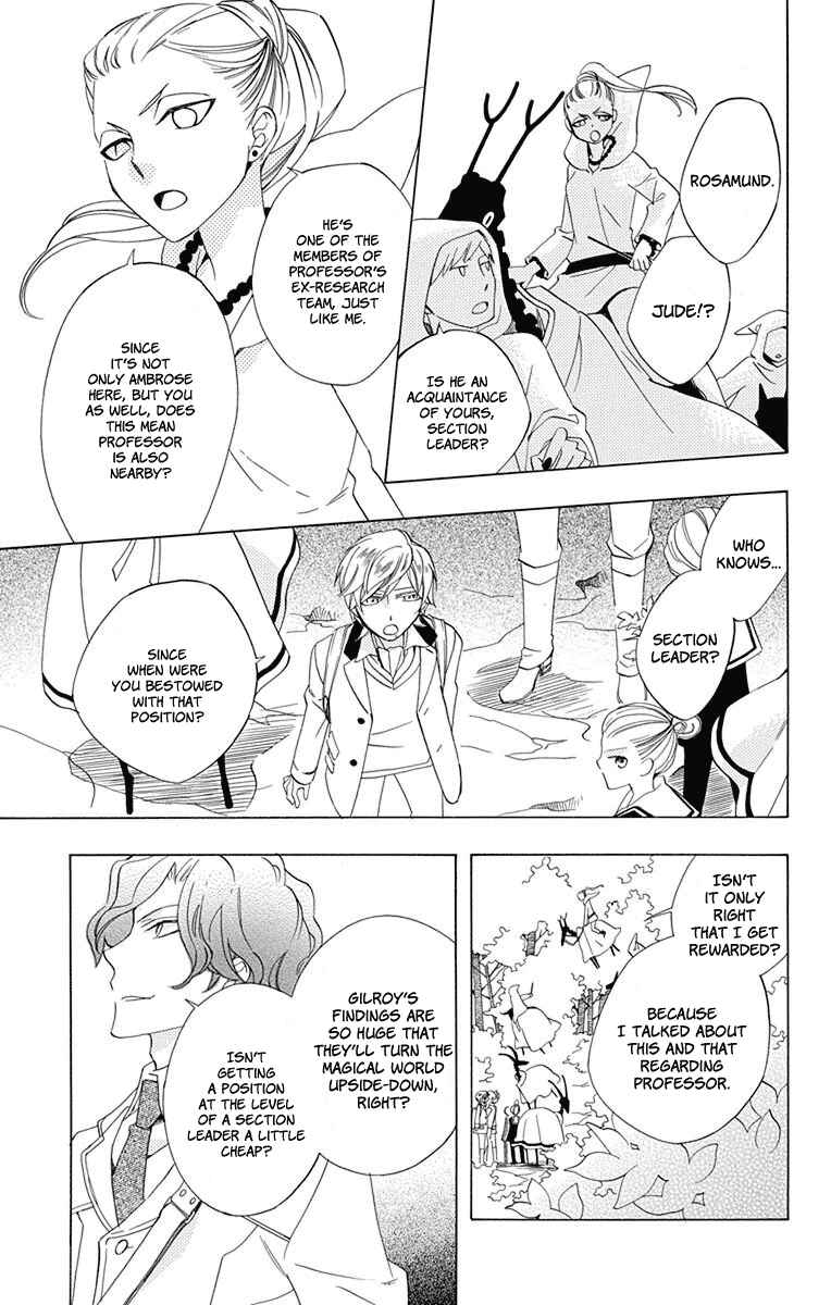 Page 31 Chapter 7 Sekai de Ichiban Warui Majo