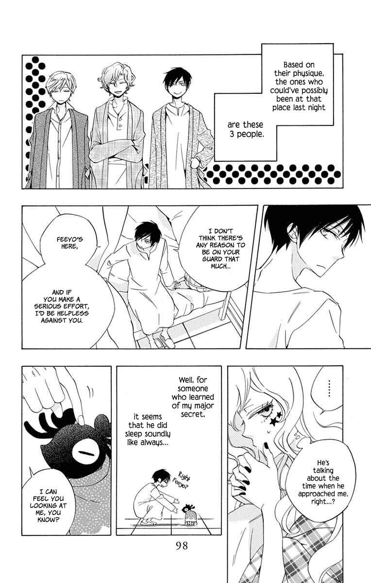 Page 4 Chapter 7 Sekai de Ichiban Warui Majo
