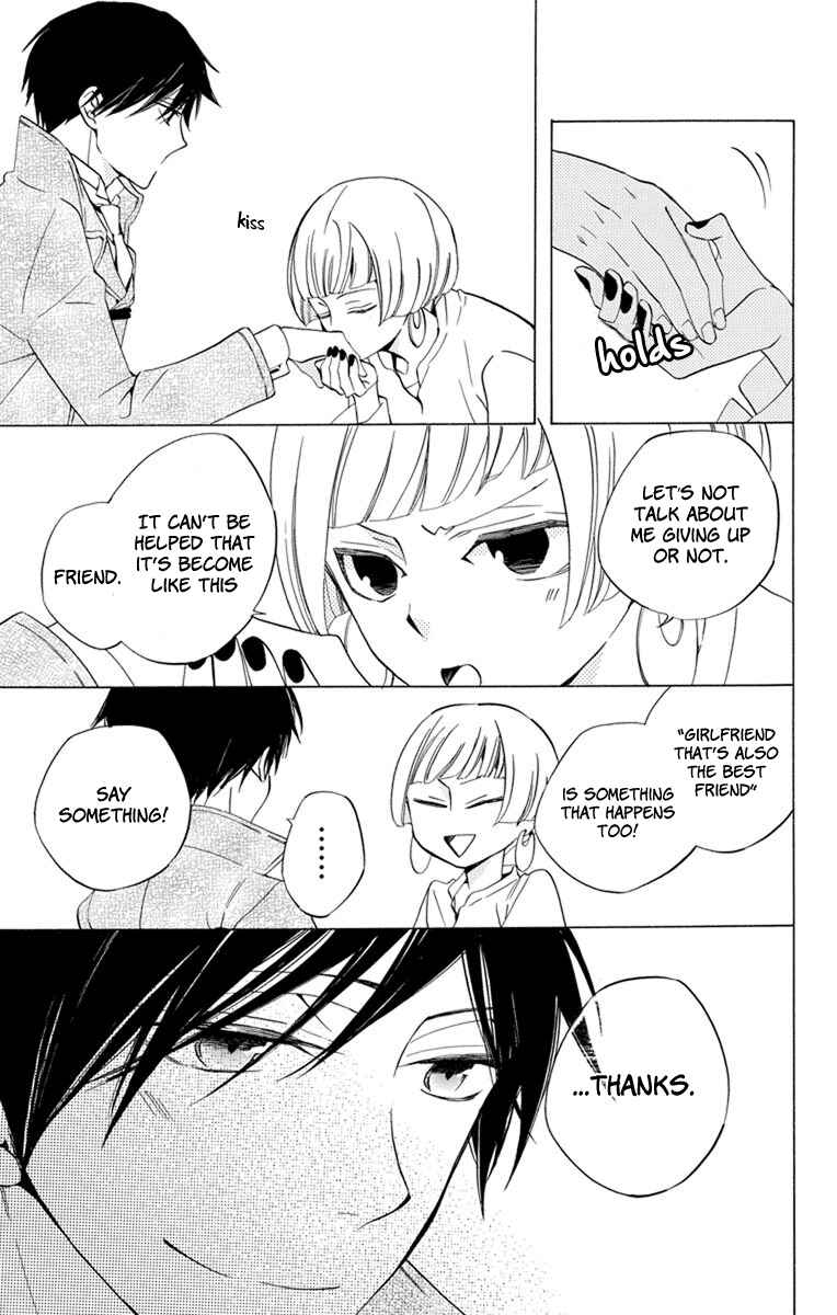 Page 16 Chapter 25 Sekai de Ichiban Warui Majo