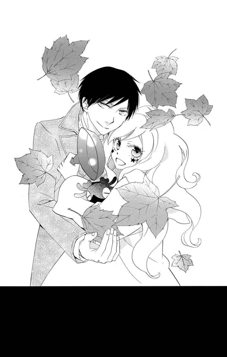 Page 5 Chapter 25 Sekai de Ichiban Warui Majo