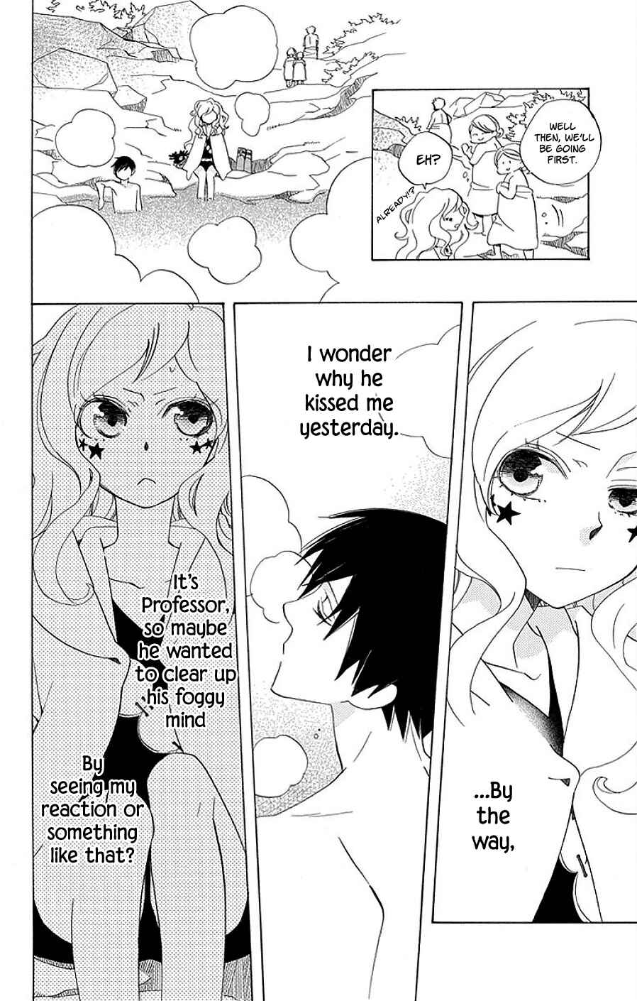 Page 24 Chapter 13 Sekai de Ichiban Warui Majo