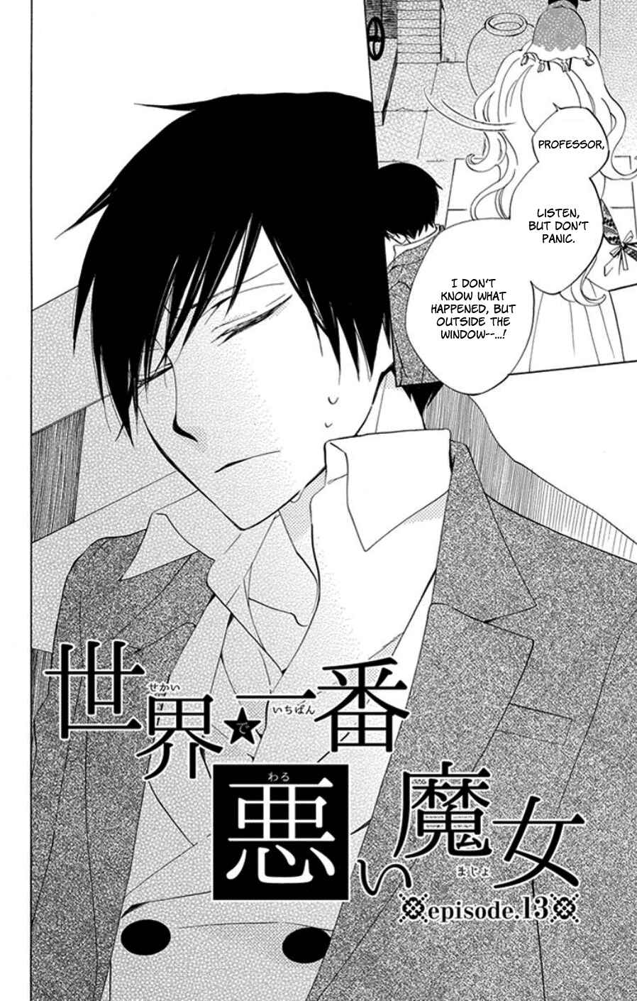 Page 6 Chapter 13 Sekai de Ichiban Warui Majo