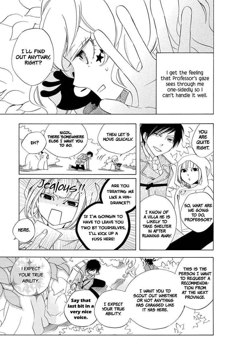 Page 10 Chapter 5 Sekai de Ichiban Warui Majo