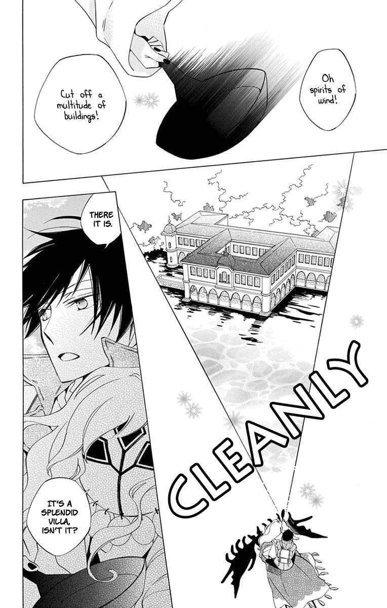 Page 15 Chapter 5 Sekai de Ichiban Warui Majo