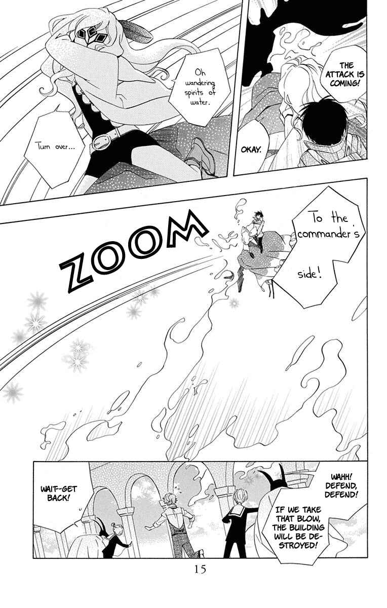 Page 18 Chapter 5 Sekai de Ichiban Warui Majo