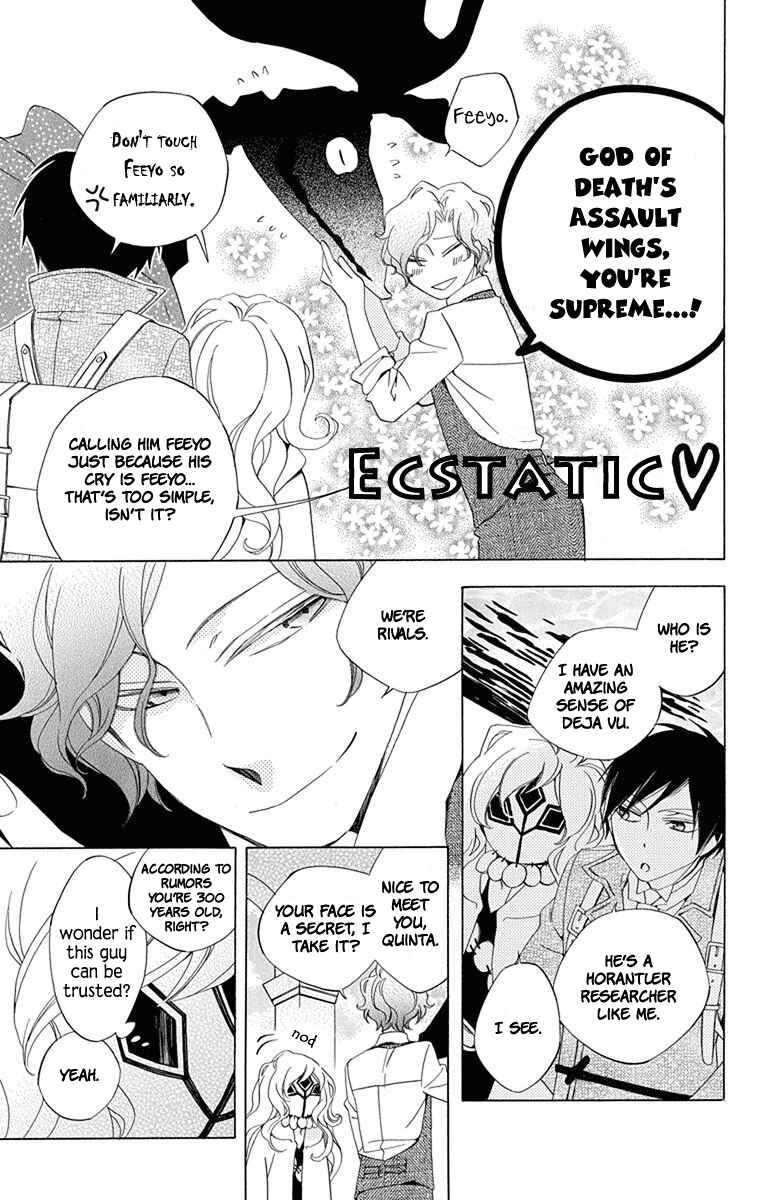 Page 21 Chapter 5 Sekai de Ichiban Warui Majo