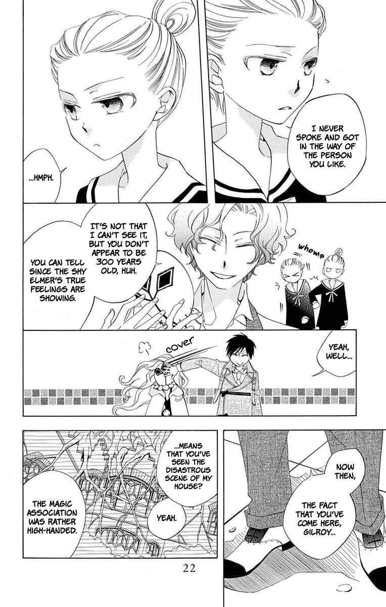 Page 24 Chapter 5 Sekai de Ichiban Warui Majo