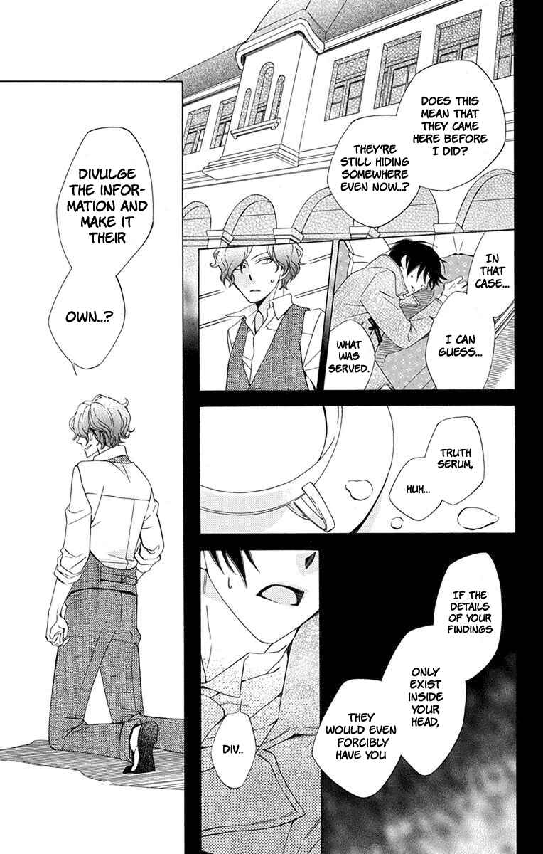 Page 33 Chapter 5 Sekai de Ichiban Warui Majo