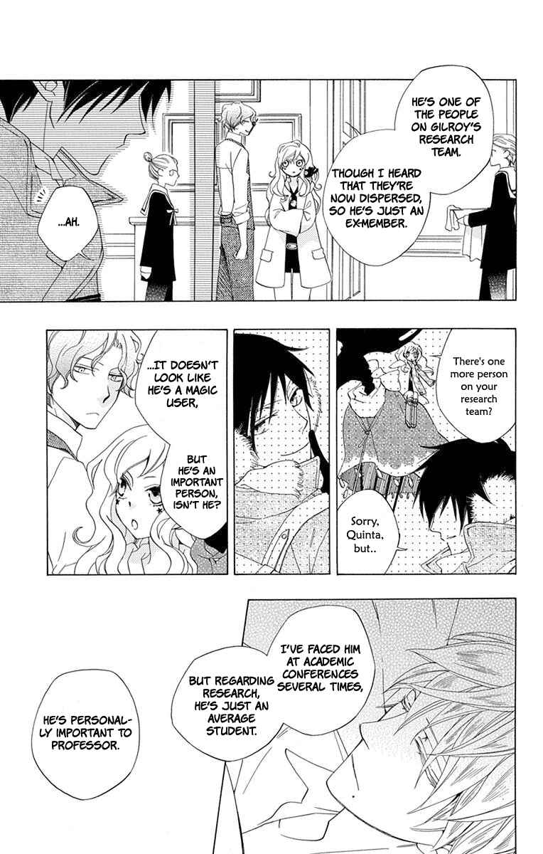 Page 46 Chapter 5 Sekai de Ichiban Warui Majo