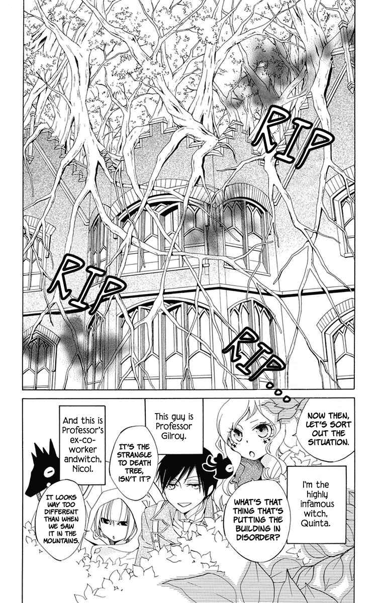 Page 7 Chapter 5 Sekai de Ichiban Warui Majo