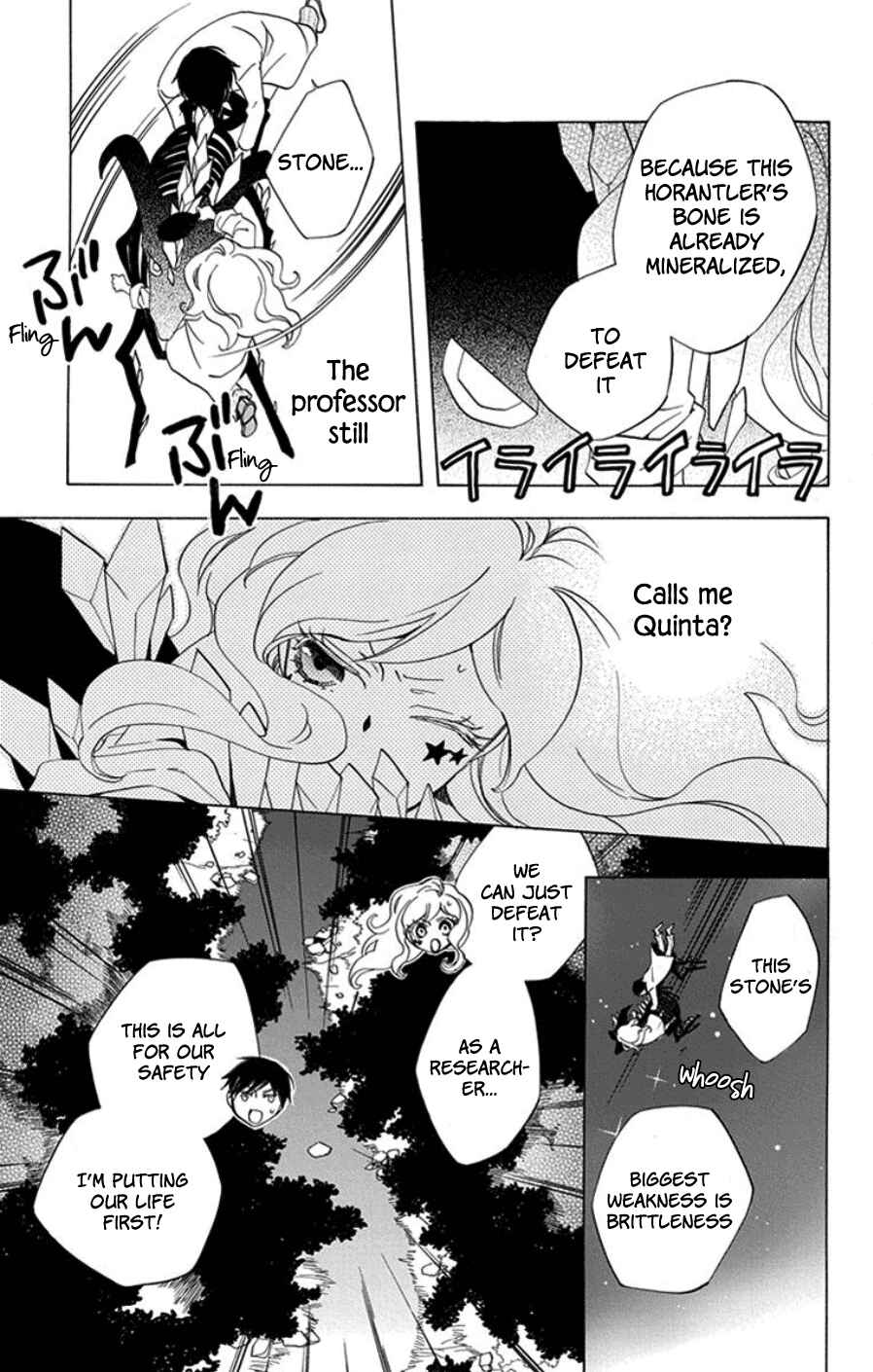 Page 14 Chapter 16 Sekai de Ichiban Warui Majo