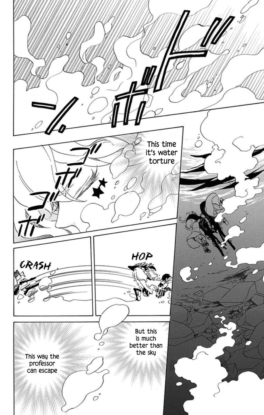 Page 15 Chapter 16 Sekai de Ichiban Warui Majo