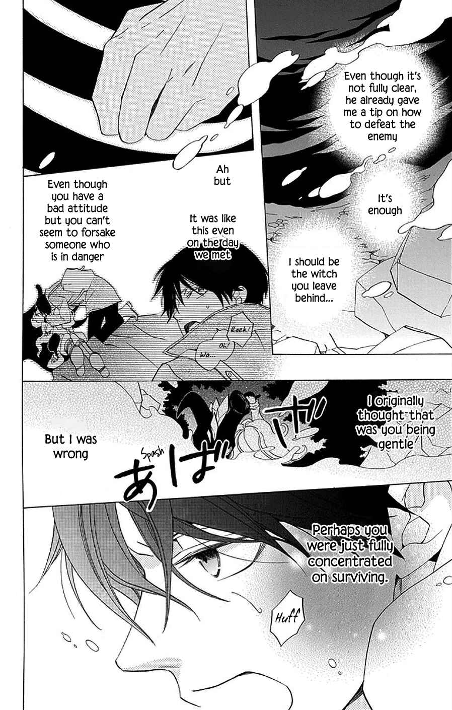 Page 17 Chapter 16 Sekai de Ichiban Warui Majo