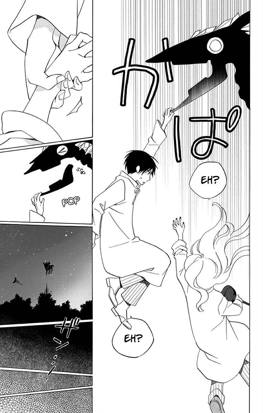 Page 22 Chapter 16 Sekai de Ichiban Warui Majo