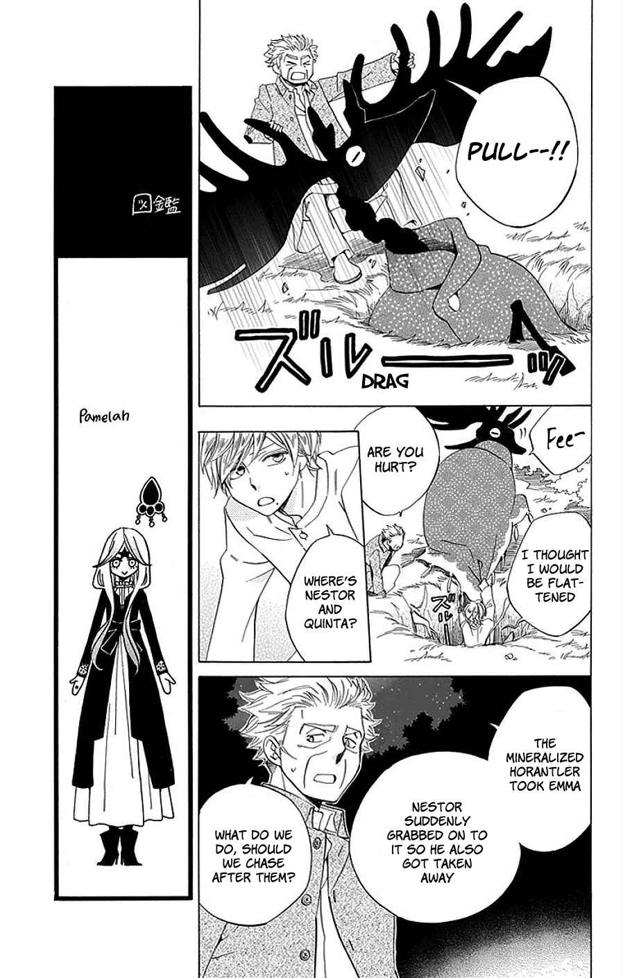Page 26 Chapter 16 Sekai de Ichiban Warui Majo