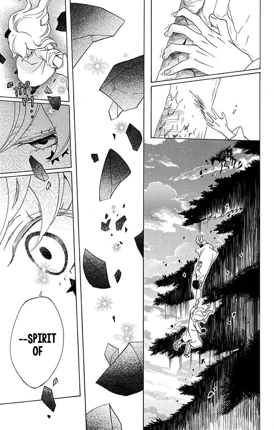 Page 37 Chapter 16 Sekai de Ichiban Warui Majo