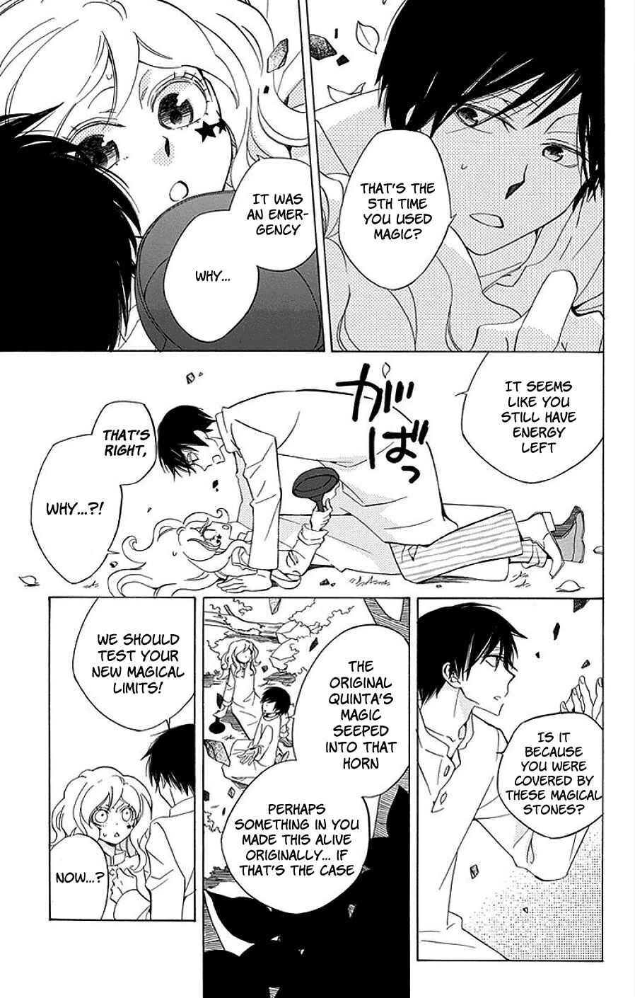 Page 39 Chapter 16 Sekai de Ichiban Warui Majo