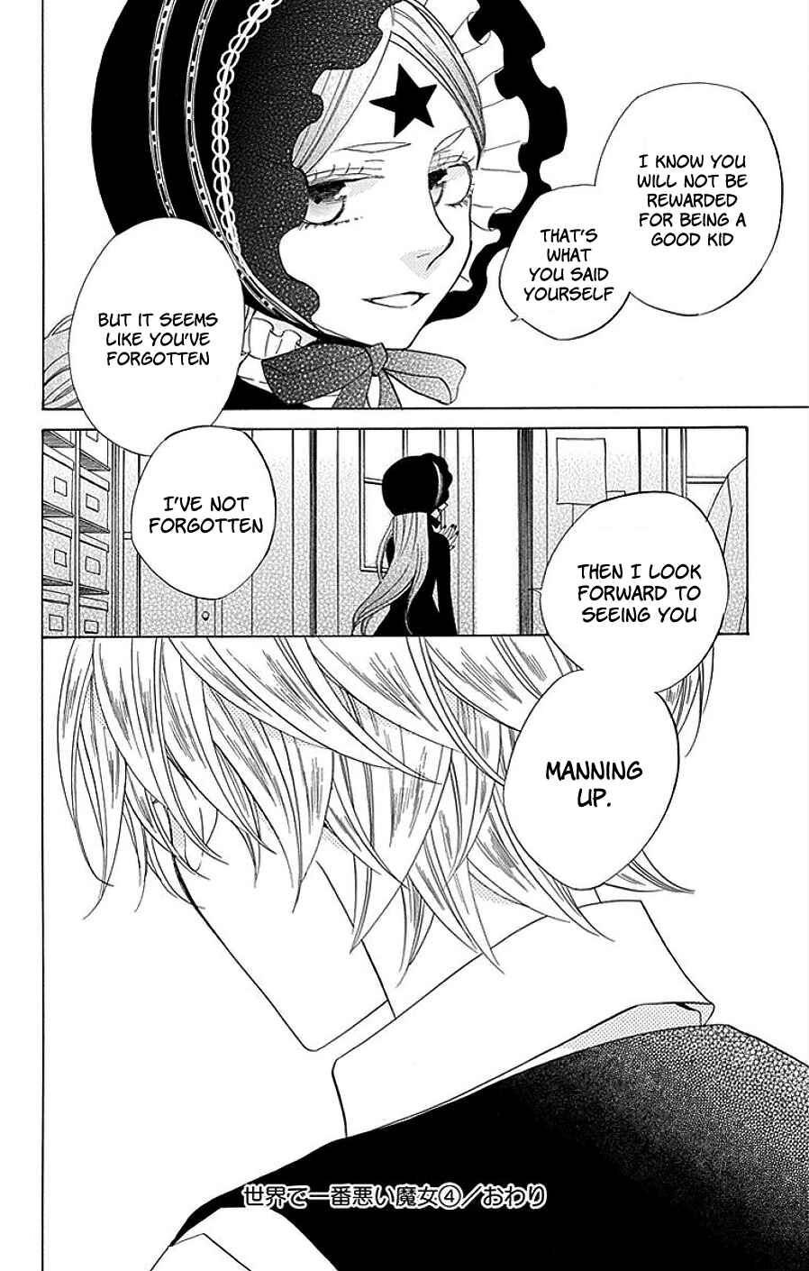 Page 50 Chapter 16 Sekai de Ichiban Warui Majo
