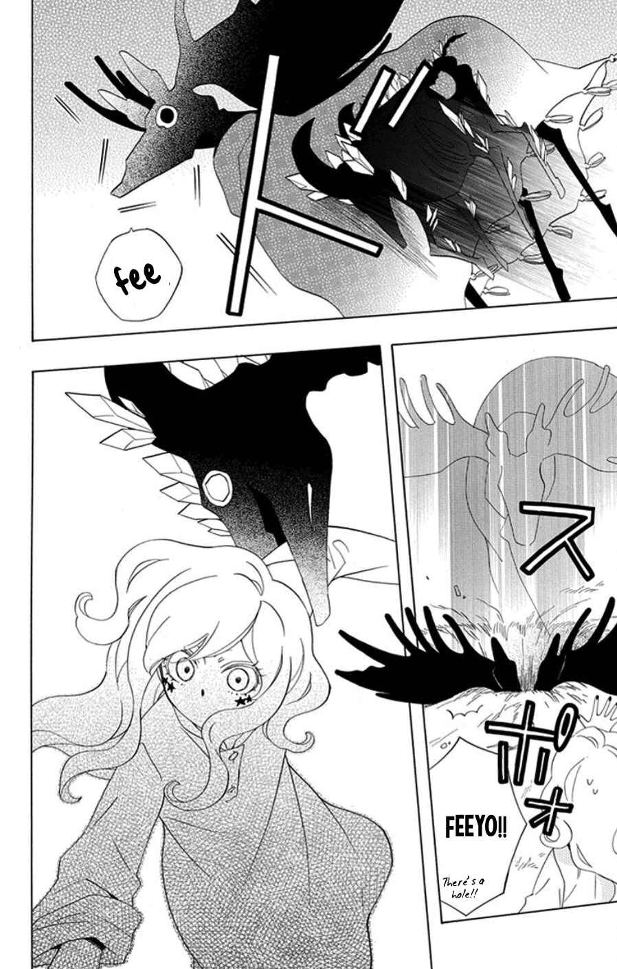 Page 9 Chapter 16 Sekai de Ichiban Warui Majo
