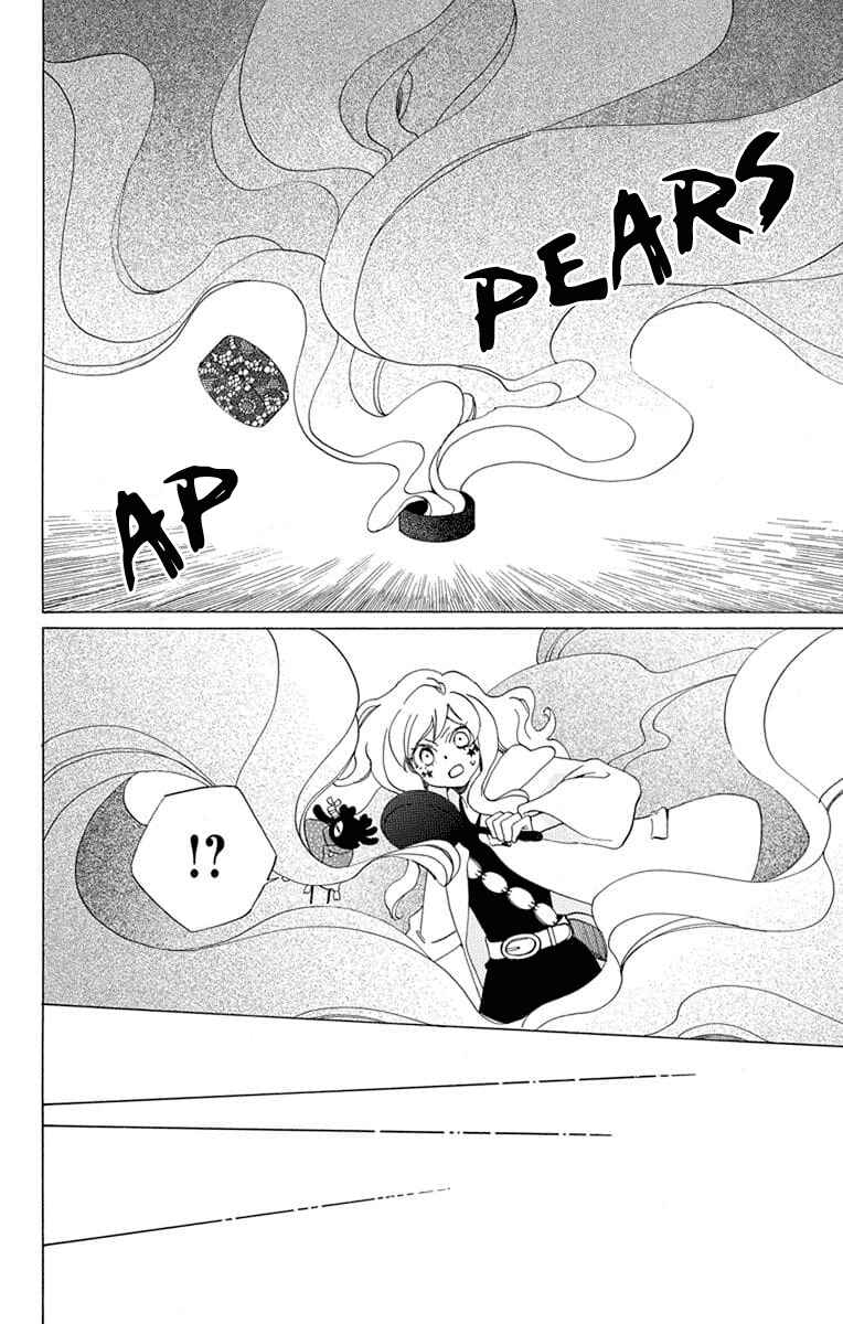 Page 43 Chapter 21 Sekai de Ichiban Warui Majo