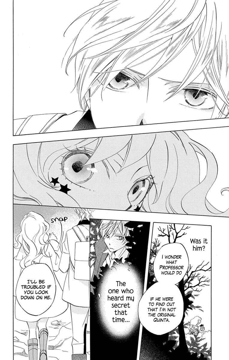 Page 11 Chapter 8 Sekai de Ichiban Warui Majo