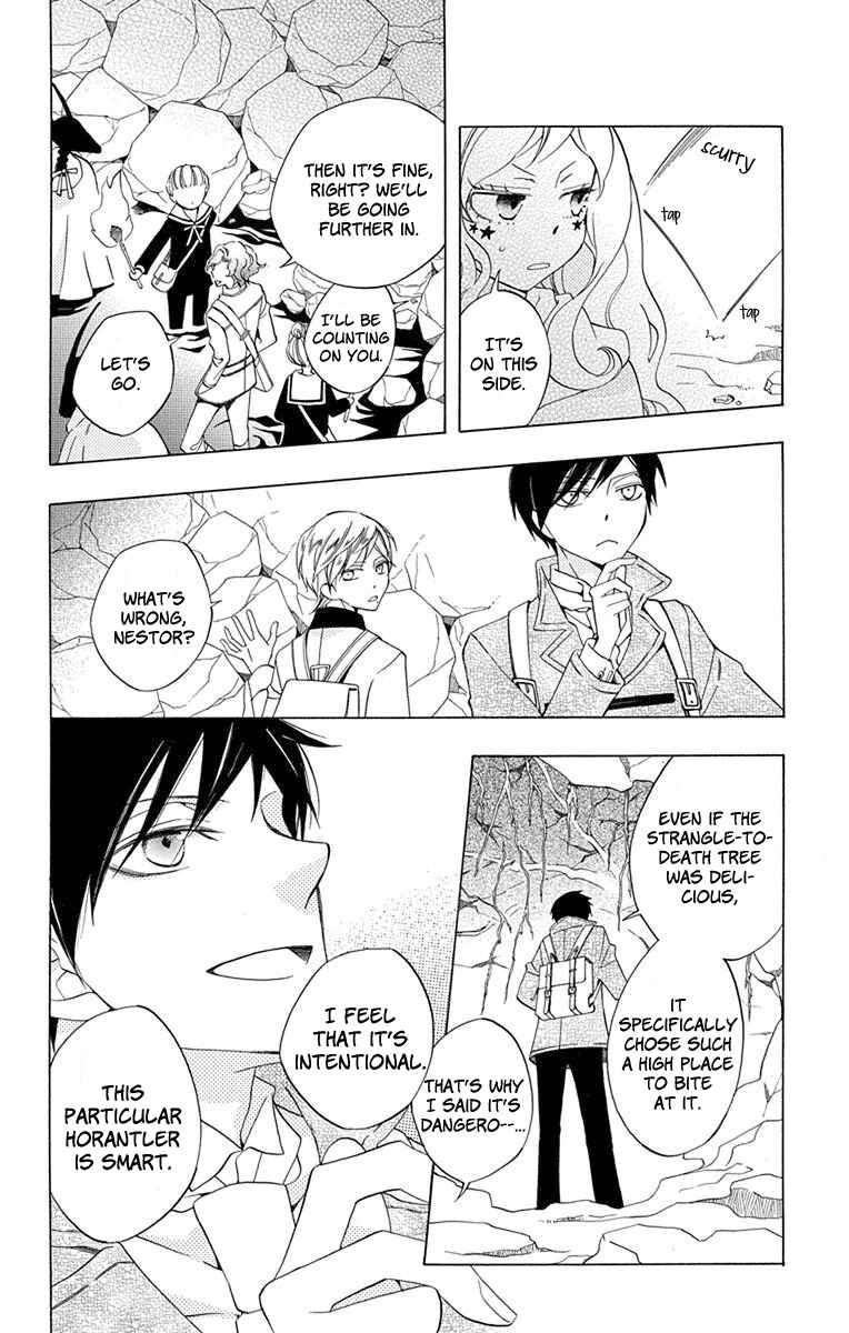 Page 15 Chapter 8 Sekai de Ichiban Warui Majo