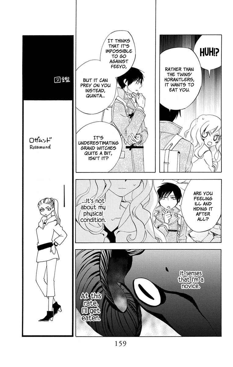 Page 19 Chapter 8 Sekai de Ichiban Warui Majo