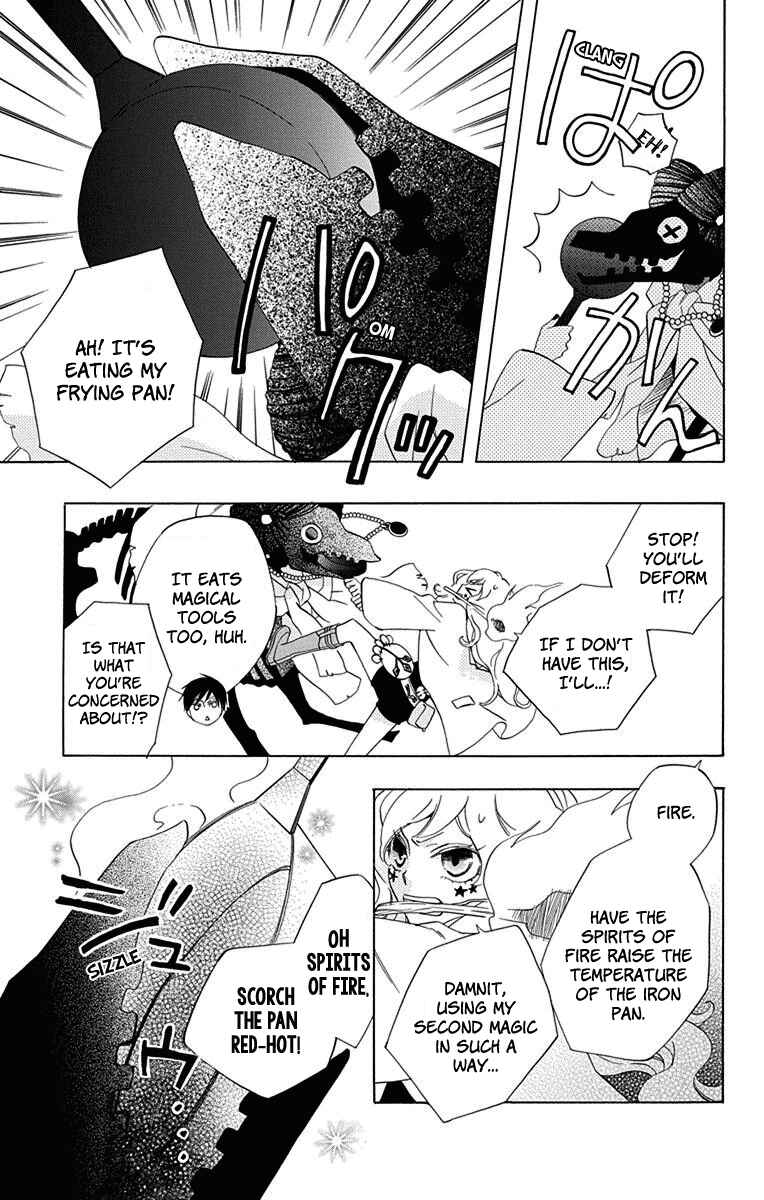 Page 25 Chapter 8 Sekai de Ichiban Warui Majo