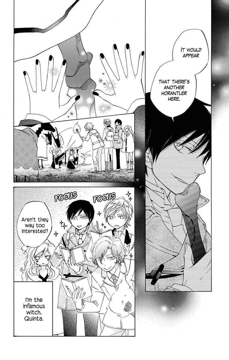 Page 3 Chapter 8 Sekai de Ichiban Warui Majo
