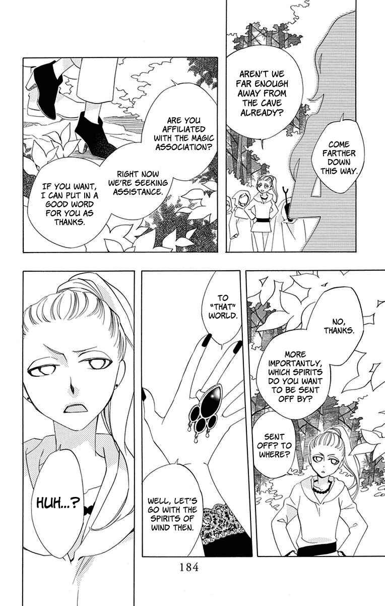 Page 37 Chapter 8 Sekai de Ichiban Warui Majo