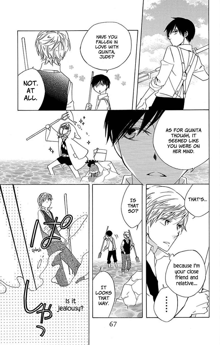 Page 23 Chapter 14 Sekai de Ichiban Warui Majo