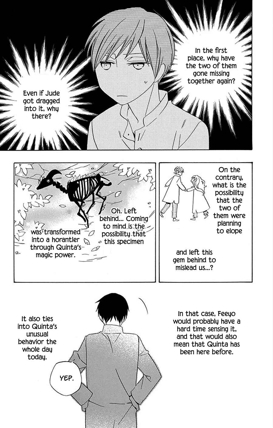 Page 43 Chapter 14 Sekai de Ichiban Warui Majo