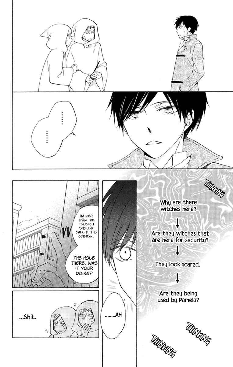 Page 12 Chapter 26 Sekai de Ichiban Warui Majo
