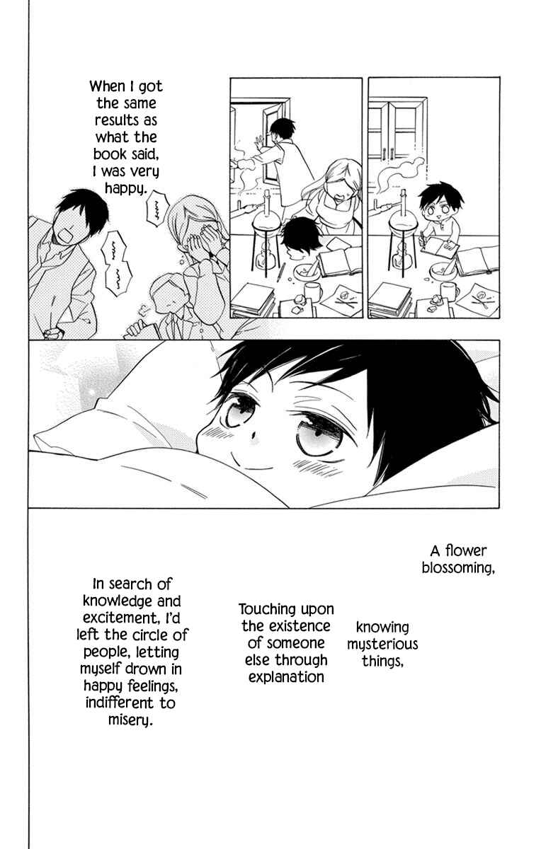 Page 18 Chapter 26 Sekai de Ichiban Warui Majo