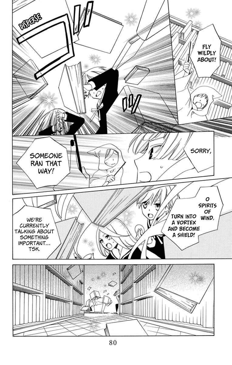 Page 33 Chapter 26 Sekai de Ichiban Warui Majo