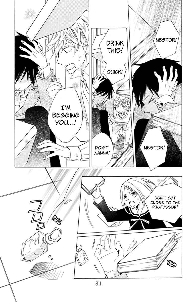 Page 34 Chapter 26 Sekai de Ichiban Warui Majo