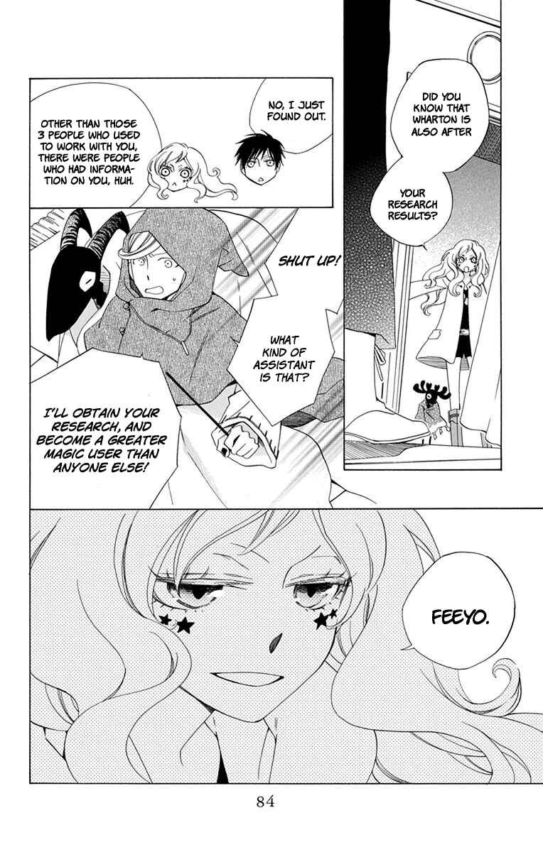 Page 28 Chapter 2 Sekai de Ichiban Warui Majo