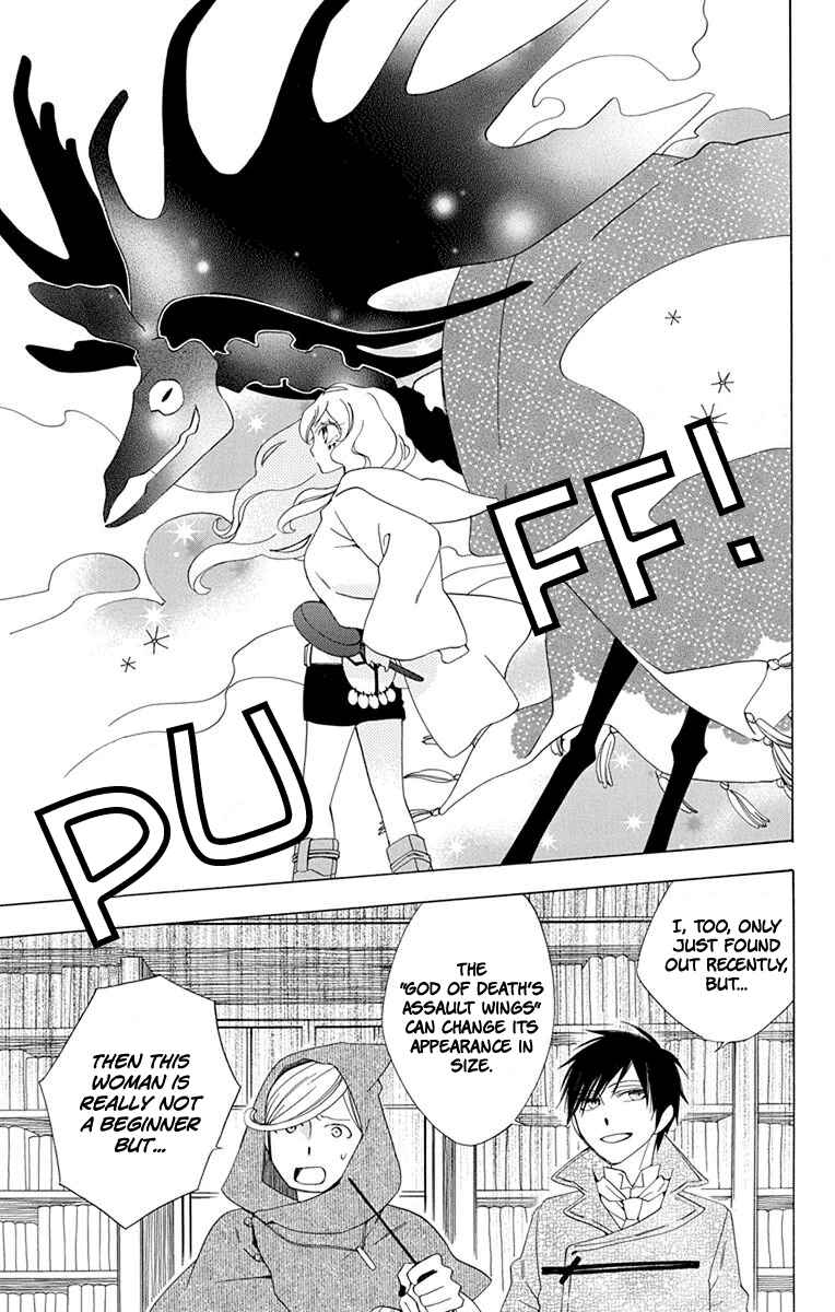 Page 29 Chapter 2 Sekai de Ichiban Warui Majo