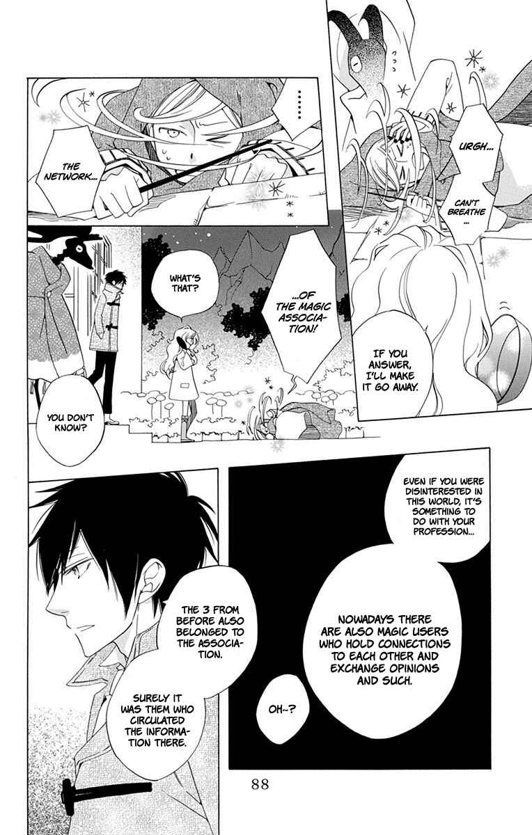 Page 32 Chapter 2 Sekai de Ichiban Warui Majo