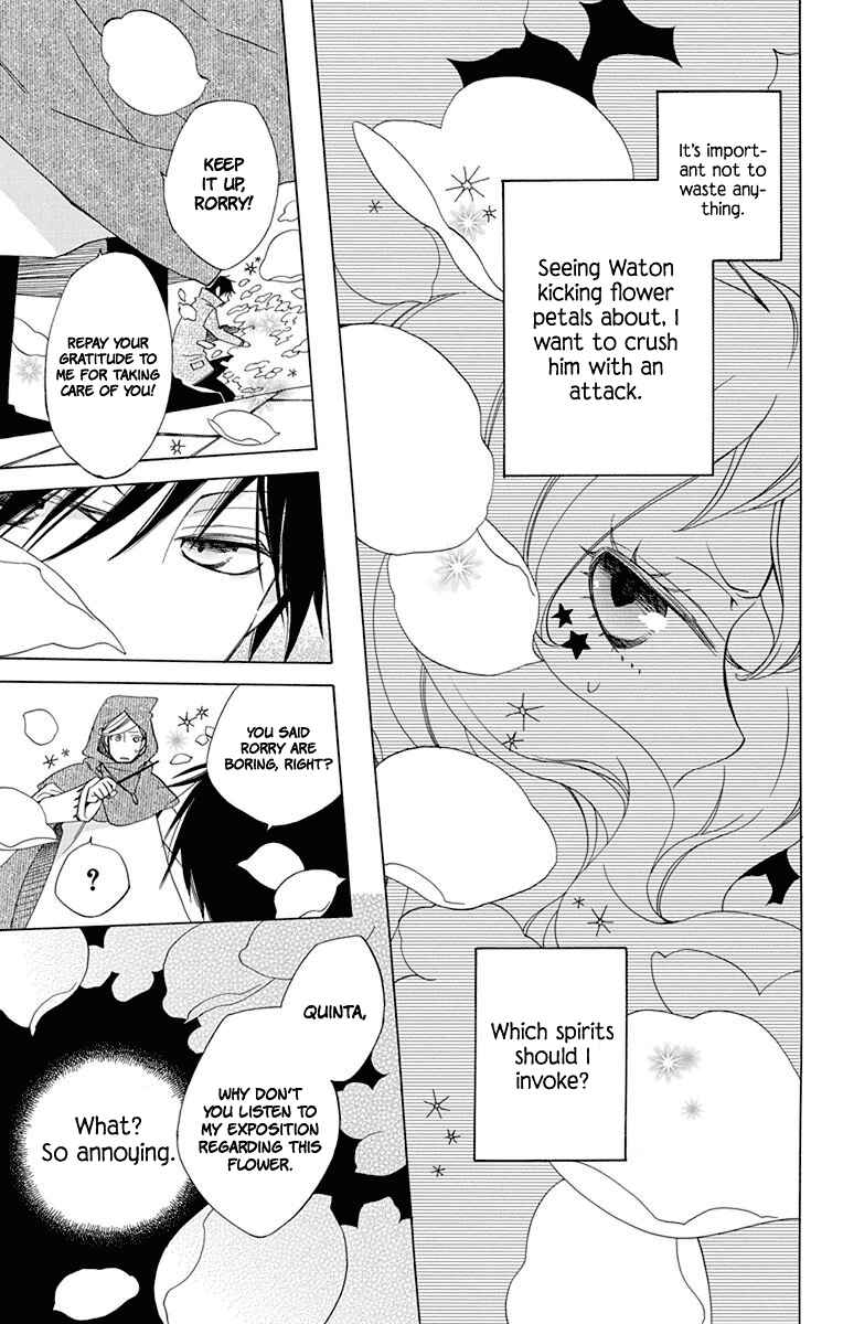 Page 35 Chapter 2 Sekai de Ichiban Warui Majo