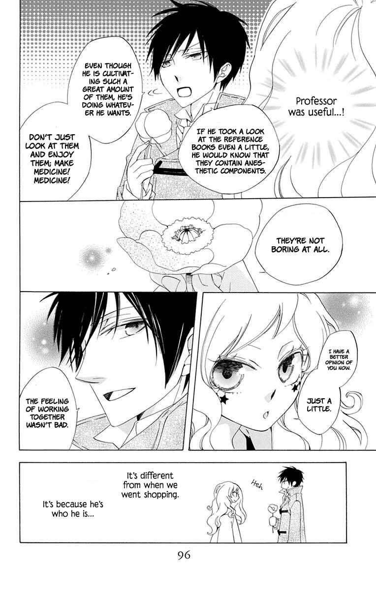 Page 39 Chapter 2 Sekai de Ichiban Warui Majo