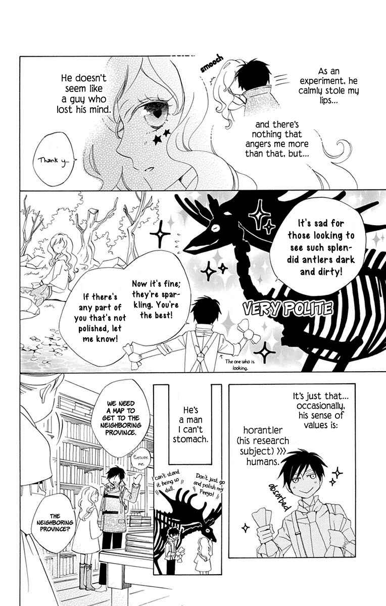 Page 5 Chapter 2 Sekai de Ichiban Warui Majo