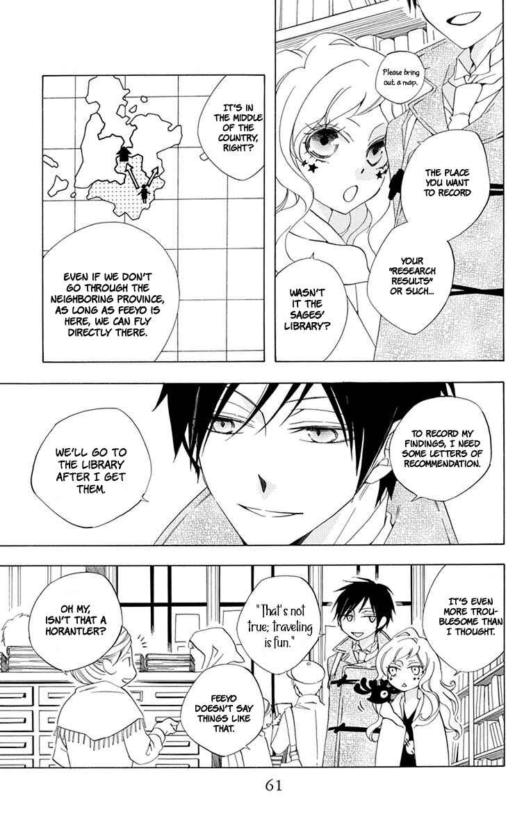 Page 6 Chapter 2 Sekai de Ichiban Warui Majo