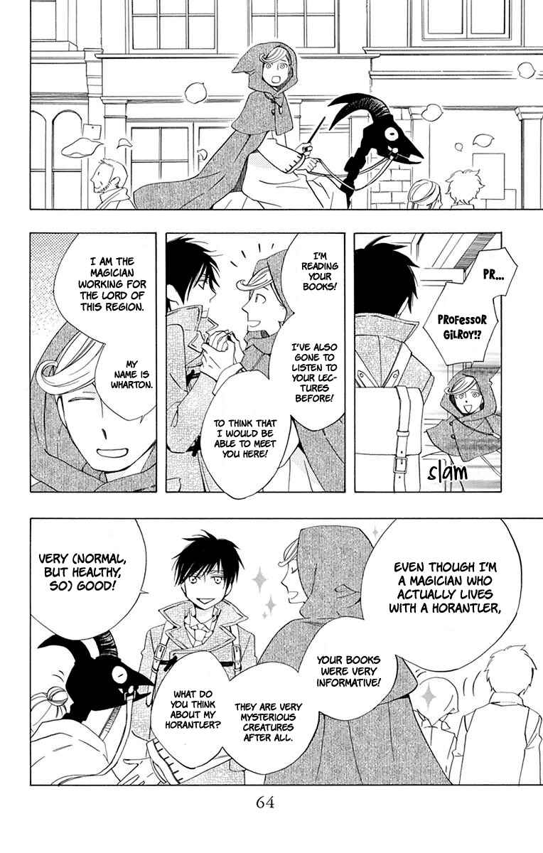 Page 9 Chapter 2 Sekai de Ichiban Warui Majo