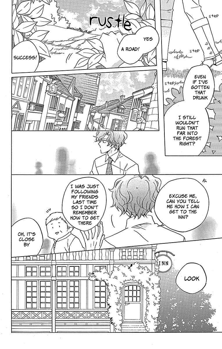 Page 11 Chapter 18 Sekai de Ichiban Warui Majo