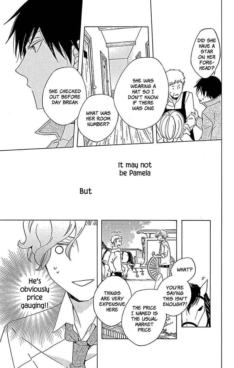 Page 24 Chapter 18 Sekai de Ichiban Warui Majo