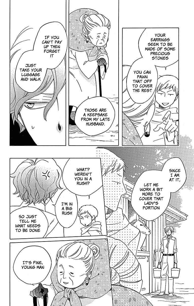 Page 29 Chapter 18 Sekai de Ichiban Warui Majo
