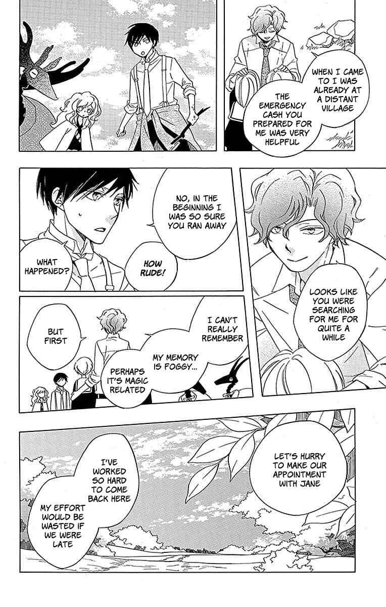 Page 37 Chapter 18 Sekai de Ichiban Warui Majo