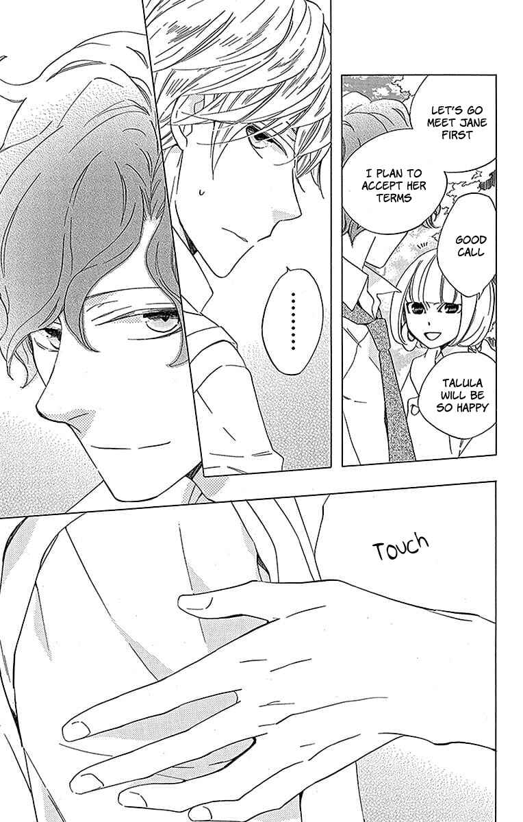 Page 42 Chapter 18 Sekai de Ichiban Warui Majo