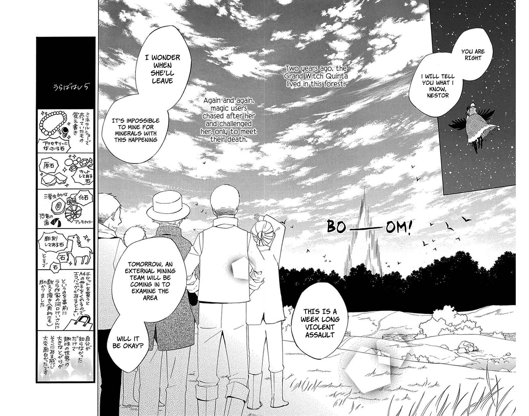 Page 17 Chapter 15 Sekai de Ichiban Warui Majo